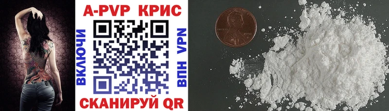 Наркошоп Кумертау Alpha-PVP МЕТАМФЕТАМИН Меф Канабис Гашиш КОКАИН