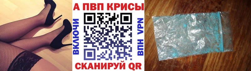 где купить наркотик  Кумертау  Альфа ПВП СК КРИС 