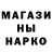 Каннабис Bruce Banner KingMaru