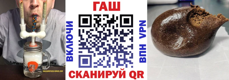 Гашиш Premium Кумертау