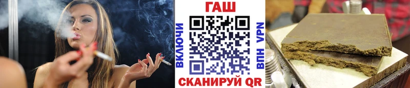 магазин продажи наркотиков Кумертау ГАШ убойный