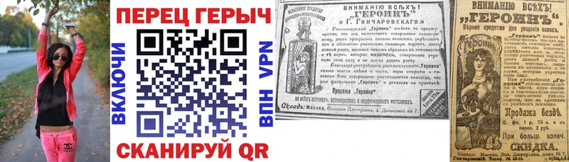 хочу наркоту Кумертау Героин хмурый