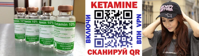 Кетамин ketamine  mega зеркало  Кумертау 
