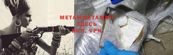 прущие крисы Баксан