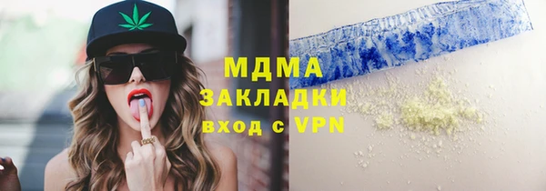 mdma Балабаново