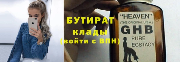 прущие крисы Баксан