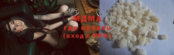 mdma Балабаново