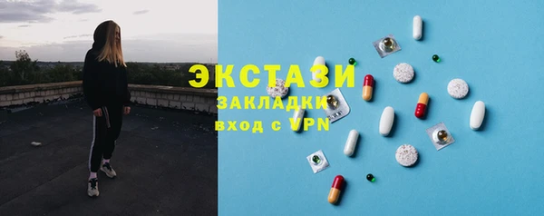прущие грибы Балахна