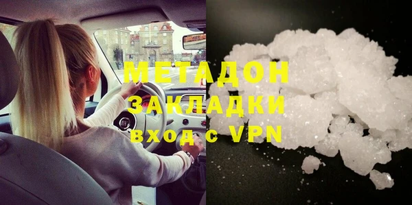 mdma Балабаново