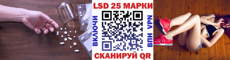 Лсд 25 экстази ecstasy  площадка какой сайт  Кумертау 