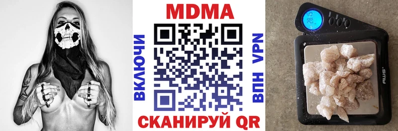 MDMA Molly  купить наркотик  omg сайт  Кумертау 