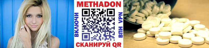 МЕТАДОН VHQ  KRAKEN зеркало  Кумертау 