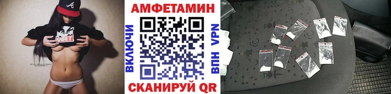 МЕТАМФЕТАМИН кристалл Кумертау