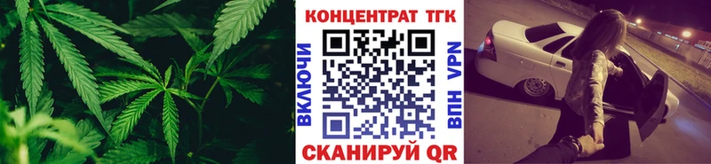 ТГК вейп  hydra рабочий сайт  Кумертау 